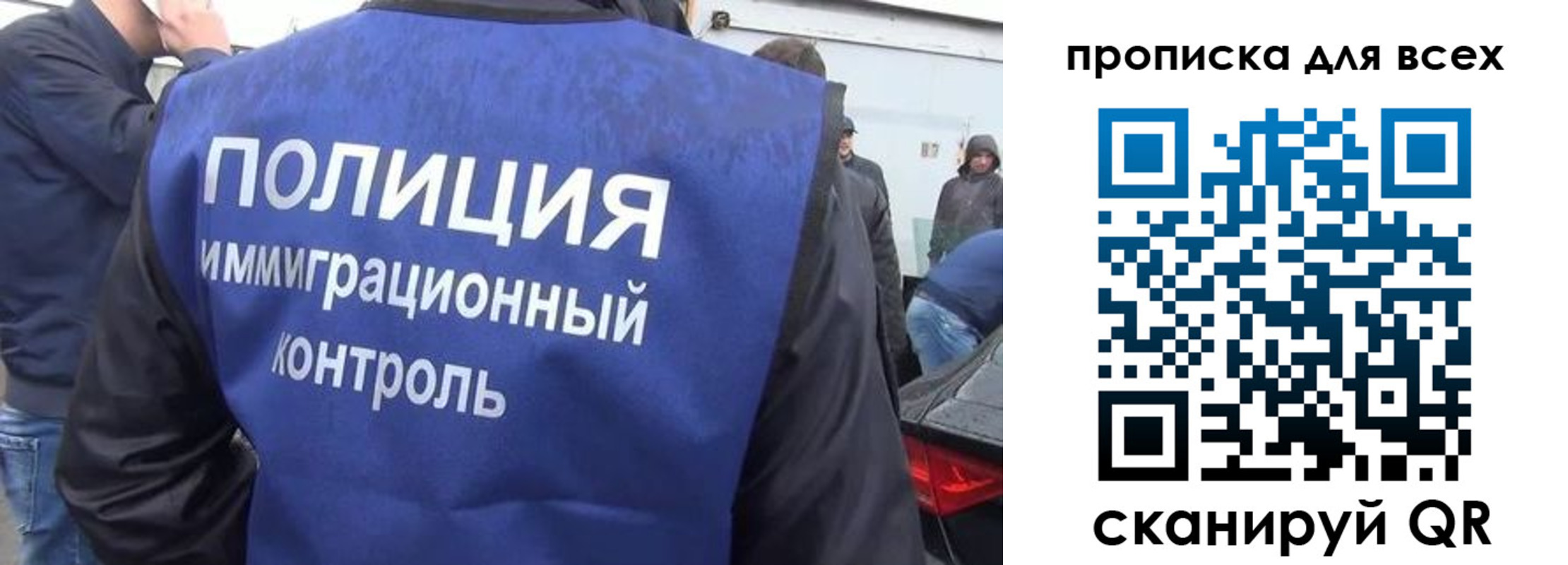 временная регистрация в Гаврилов-Яме